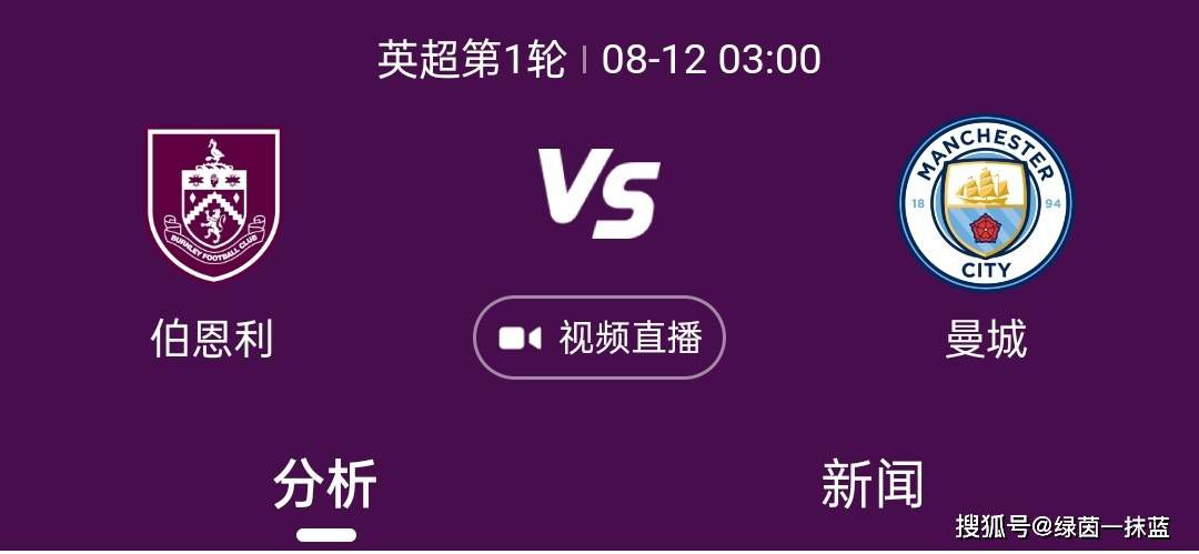 拉特克利夫计划在曼联也采用相同策略，这不仅仅是为削减成本，也是因为他相信减少人数可以建立更高水平的问责制和更明确的目标。